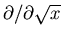 $\partial/\partial\sqrt{x}$