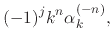$\displaystyle (-1)^{j}k^{n}
\alpha_{k}^{(-n)},$