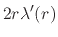 $\displaystyle 2r\lambda'(r)$