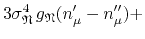 $\displaystyle 3\sigma_{\mathfrak{N}}^{4}\,
g_{\mathfrak{N}}(n_{\mu}'-n_{\mu}'')
+$