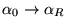 $\alpha_0 \rightarrow \alpha_R$